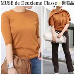2026年最新】deuxieme classe ff grace クルーネックプルオーバーの
