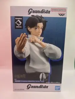 【呪術廻戦】　Grandista -乙骨憂太- フィギュア 新品未開封　アニメ