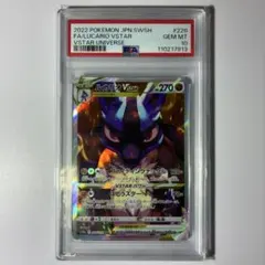ルカリオvstar sar psa10 - メルカリ