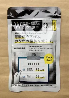 2026年最新】尿酸と脂肪のダブルバスター90粒の人気アイテム - メルカリ