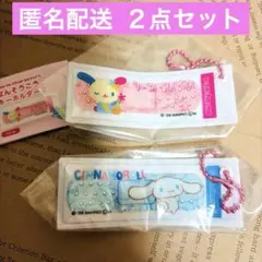 サンリオ ばんそうこうキーホルダー2 ウサハナ シナモロール