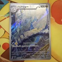 2026年最新】ポケカ151 ar セットの人気アイテム - メルカリ