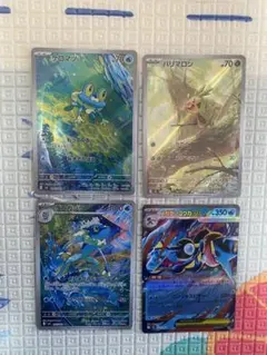 ポケモンカードセット（クロモマル、パルマロン、ゲコガシラ、ゲッコウガ）