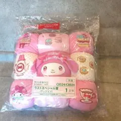 新品 サンリオ当たりくじ マイメロディ クロミ ラストワン賞　クッション