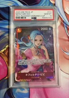 FFTCG ライトニング PSA10 - メルカリ