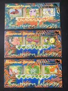 未開封 サザンアイランド トロピカルアイランド 海辺 ヤドキング