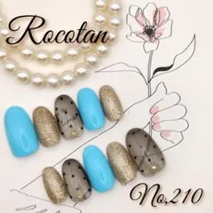 【No,210】ネイルチップ サイズ/チップ変更可
