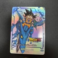 2026年最新】ドラゴンボール フュージョンワールド ダイマツリの人気