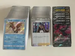ポケモンカード 大量まとめ売り V VMAXのサムネイル