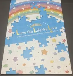 虹ヶ咲 ライブパンフレット まとめ売り ラブライブ 1st〜5th - メルカリ