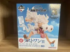 ワンピース 一番くじ　海賊王への道　モンキーD・ルフィ　ギア5 ラストワン