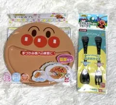 アンパンマン 手づかみプレート スプーン＆フォークセット