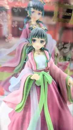 BRILLIANT 薬屋のひとりごと 猫猫 フィギュア