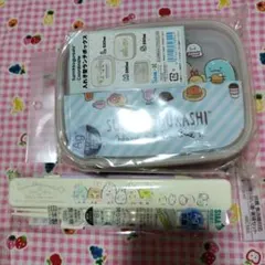 すみっコぐらし 入れ子型ランチボックス L・M・S箸はしケースうさぎ