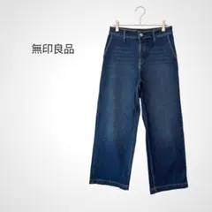 良品★無印良品 ワイドデニム M ストレート インディゴブルー カジュアル 綿混