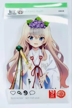 2025年最新】9-NINE アクリルスタンドの人気アイテム - メルカリ