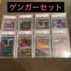 2026年最新】ポケカ引退品 psaの人気アイテム - メルカリ