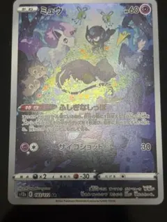 るんるん様 リクエスト 2点 まとめ商品