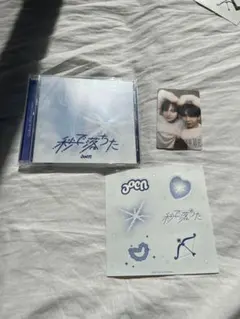 新品未開封】aoen 秒で落ちた CD - メルカリ