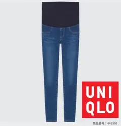UNIQLO ユニクロ マタニティウルトラストレッチジーンズ デニム S