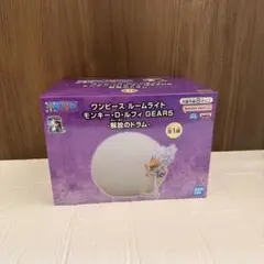ワンピース ルームライト GEAR5