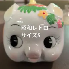 昭和レトロ　花豚　可愛い豚の貯金箱 陶器製　小さめサイズ