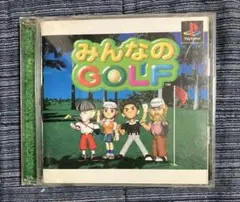 プレイステーション　 「みんなのGOLF」