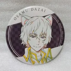 文豪ストレイドッグス 文スト 於:ナンジャタウン 幸福ノ?ヰ鳥 缶バッジ 太宰治