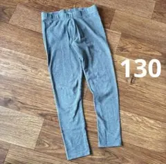 レギンス 130