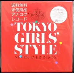 [未使用品 アナログレコード 7]　東京女子流　NEVER EVER REMIX