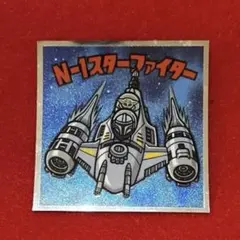 롯데 만다롤리안 컬렉션 인감 N-1 스타파이터 No.15