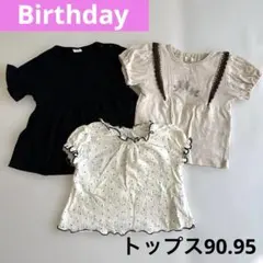 バースデイ 半袖トップス3点セット 90 95 女の子 まとめ売り 保育園