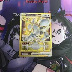 はなはな様 リクエスト 2点 まとめ商品