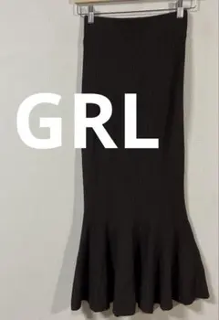 グレイル　GRL ニットマーメイドスカート　Sサイズ　ブラウン　rut575
