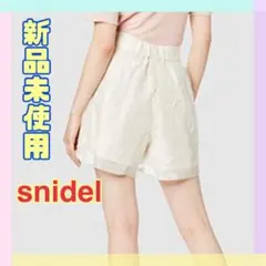 【SNIDEL】ラメジャガードショートパンツ SWFP182115 レディース