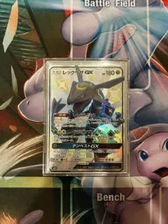 早い者勝ち激レア素体】【極美品 レックウザGX SSR 240/150 - メルカリ
