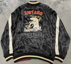 2025年最新】STUDIO D'ARTISAN スカジャンの人気アイテム - メルカリ