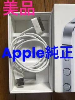 美品　Apple アップル純正 iPod 充電器 USBケーブル