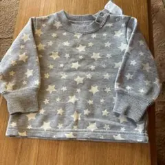 星柄グレー長袖トレーナー