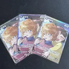 名探偵コナン TCG 黒影の襲来 SR 灰原哀 2枚 スーパーレア - メルカリ