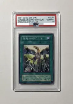 PSA10 断罪のディアベルスター 25th QCSE クオシク - メルカリ