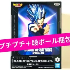 ドラゴンボール超 フィギュア 孫悟飯 ビースト blood of saiyansのサムネイル