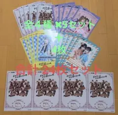 フルーツジッパー ファイル 全４種×5セット ＋ 4枚 計24枚