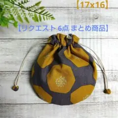 chac様 リクエスト 6点 まとめ商品