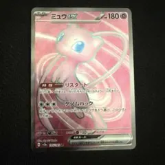 ミュウex SR SV2a ポケモンカード151 195/165 - メルカリ