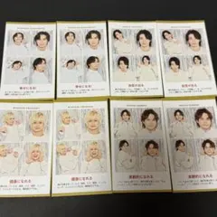 【A.B.C-Z】 証明写真×2