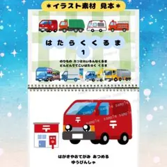 Kenji様 リクエスト 2点 まとめ商品