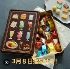 2026年最新】メリー空き缶の人気アイテム - メルカリ