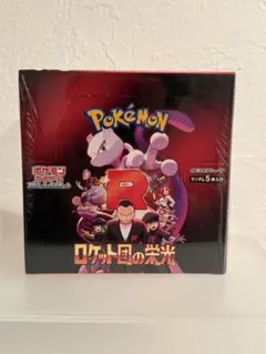 ポケモンカードゲーム ロケット団の栄光 シュリンク付き 未開封 1BOX
