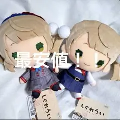 しぐれうい BIGぬいぐるみ 1,2